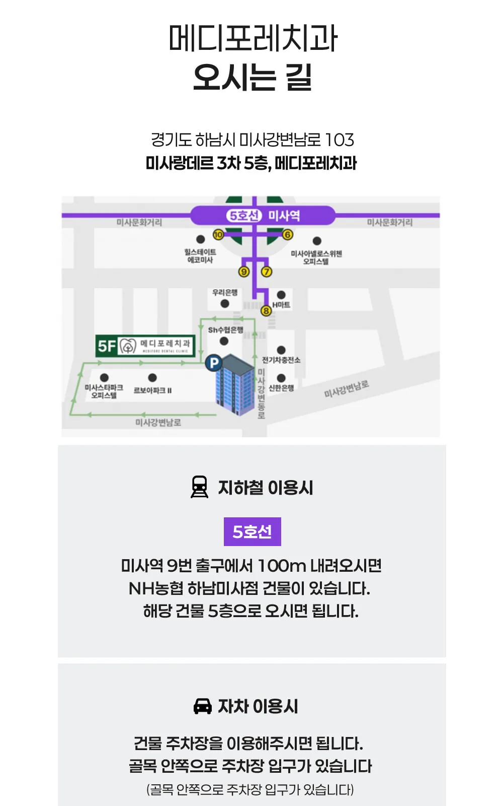 시술 상세 6
