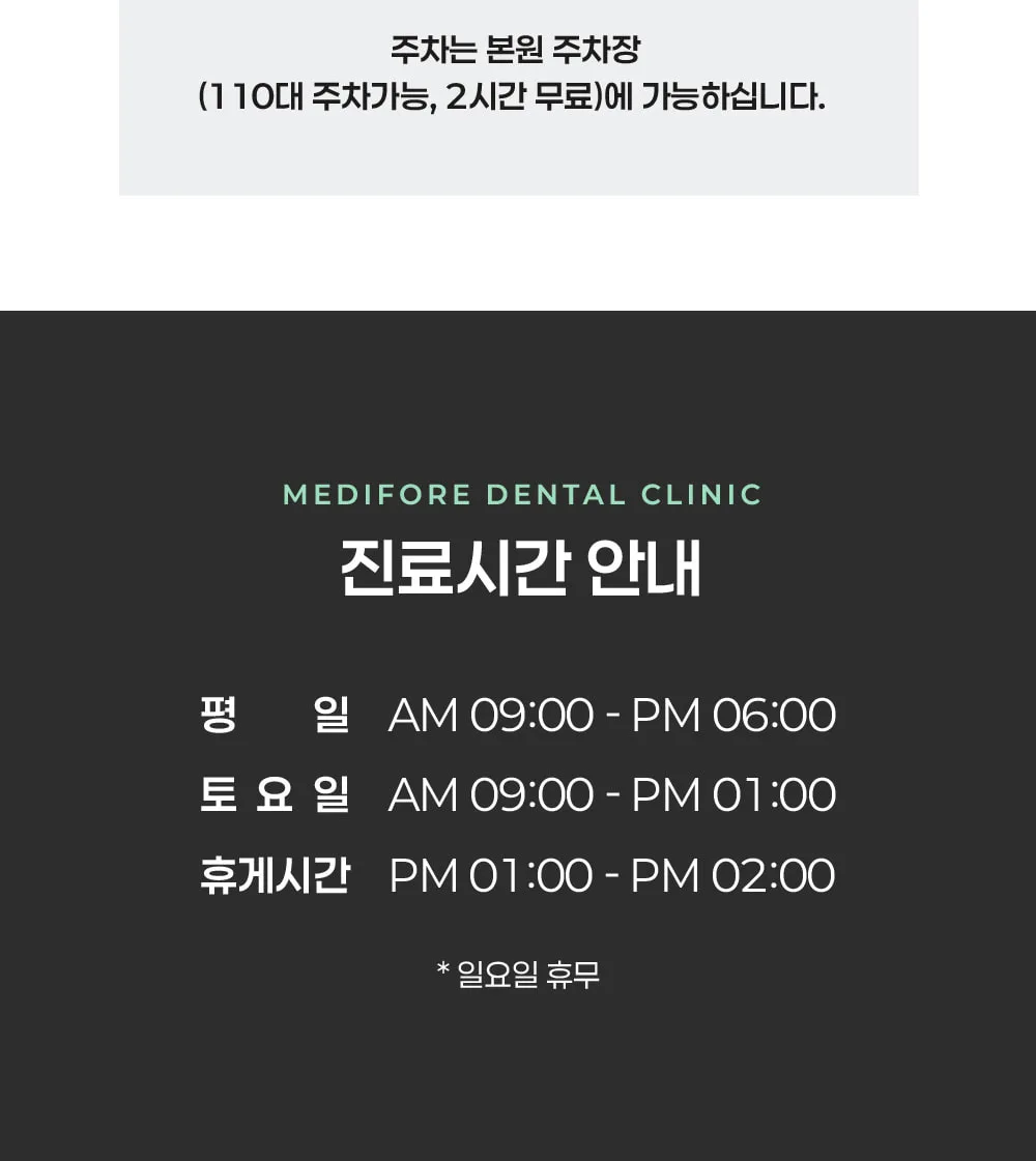 시술 상세 7