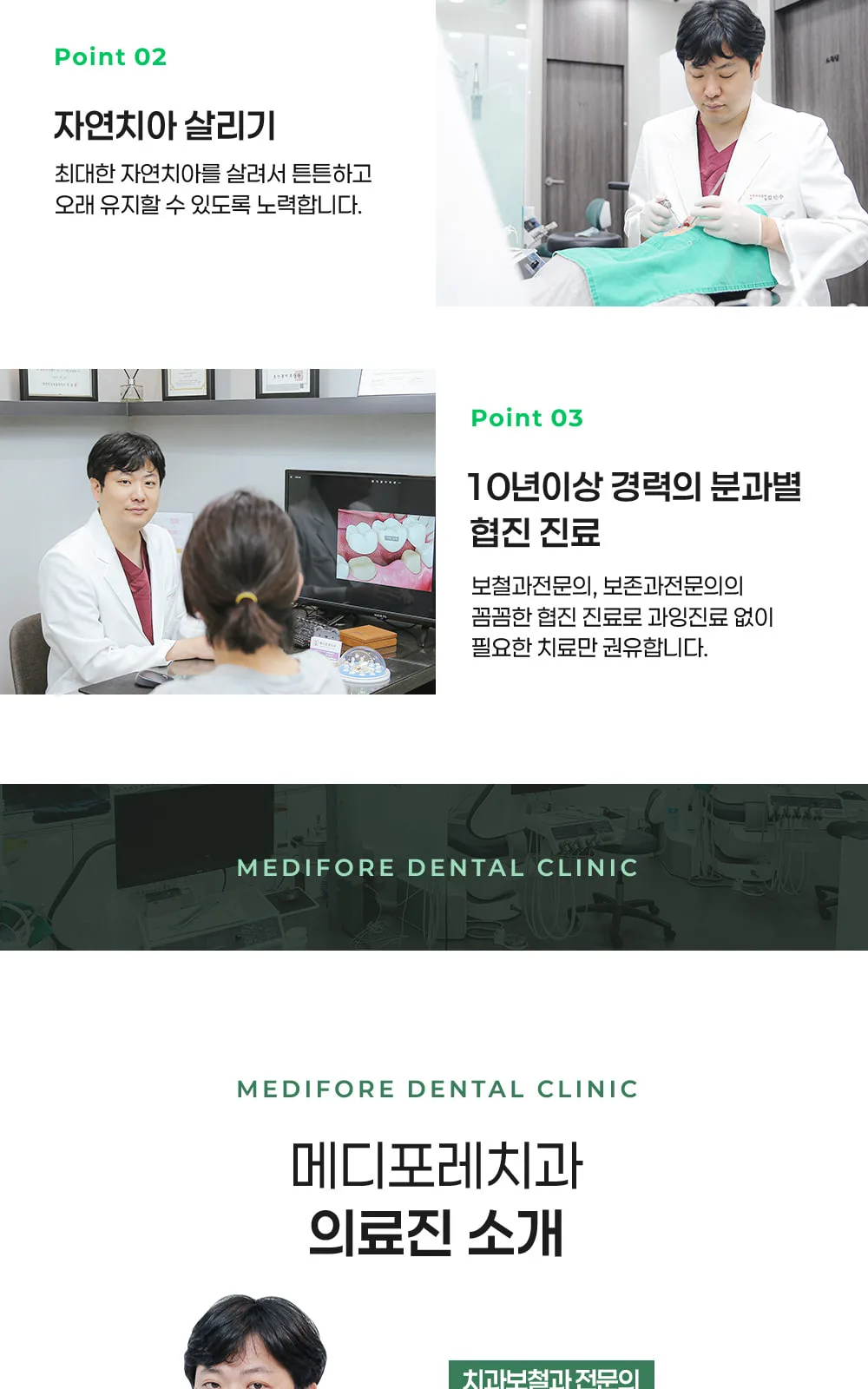 시술 상세 4