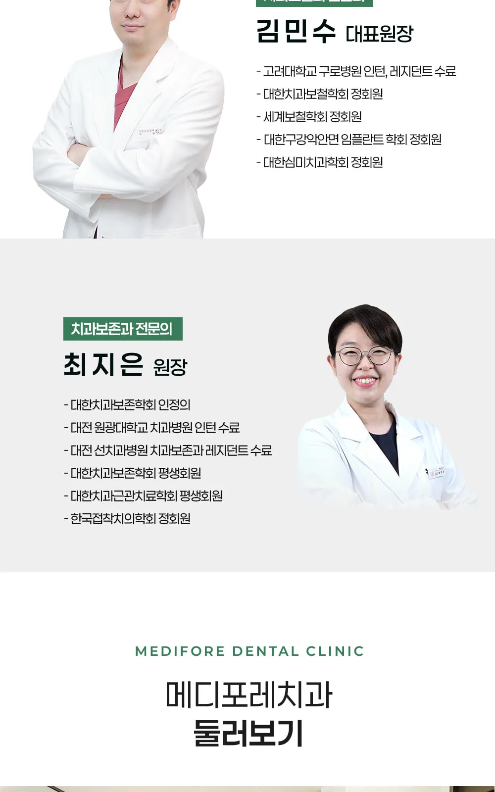 시술 상세 5