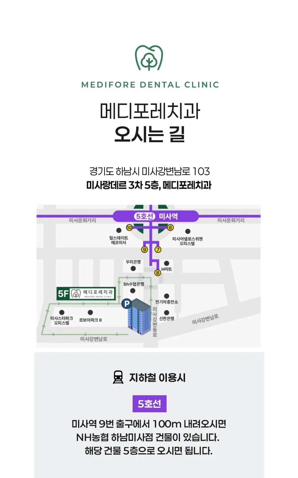 시술 상세 7