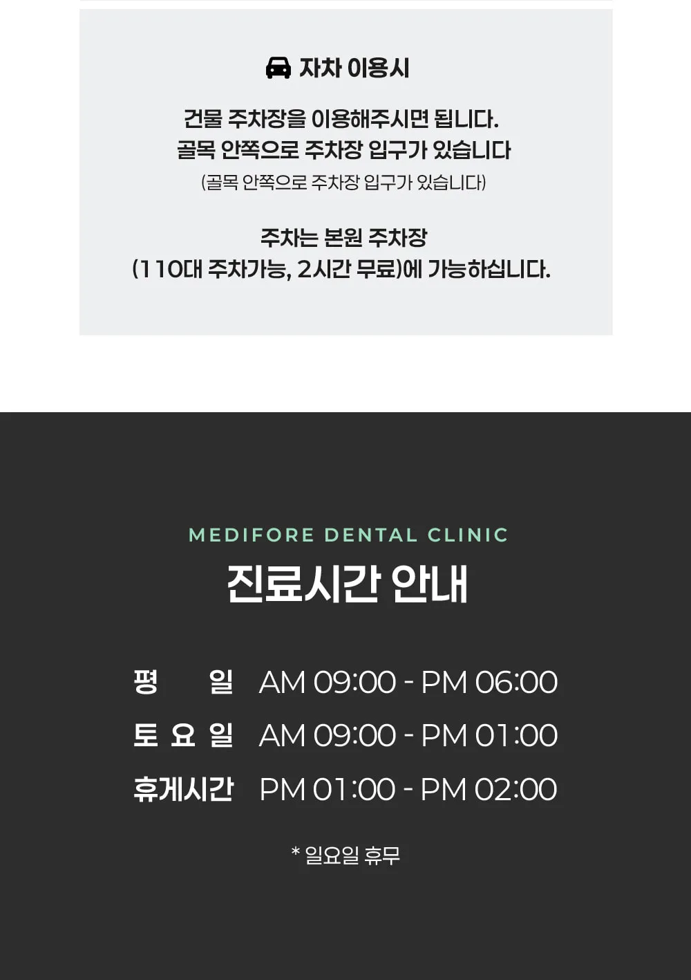 시술 상세 8