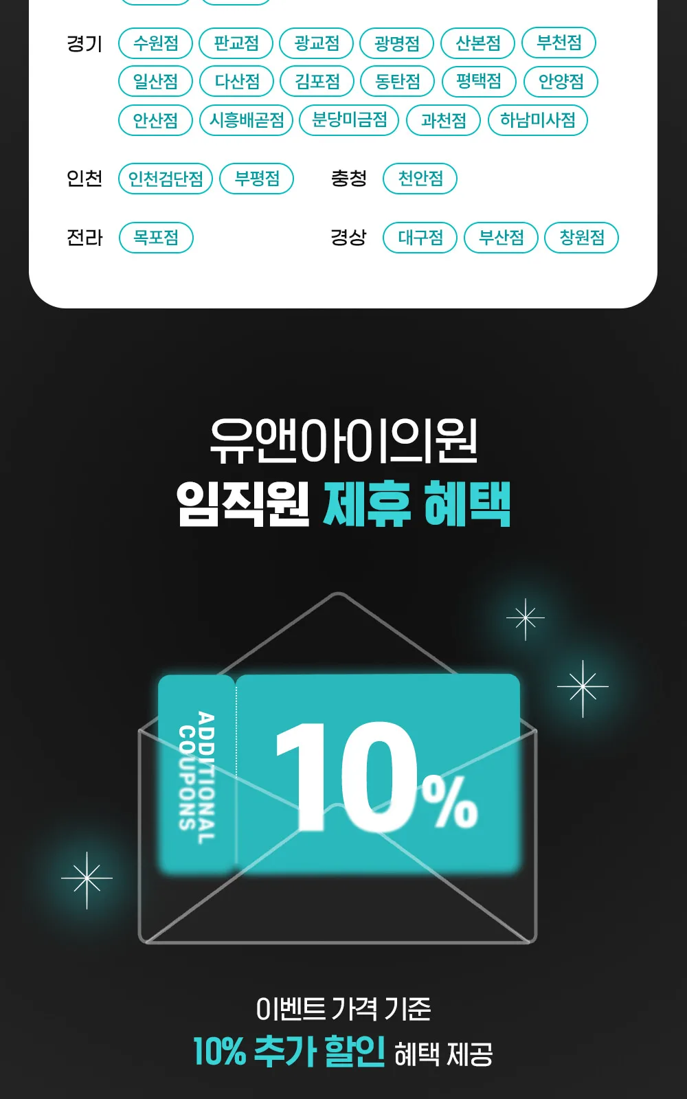 시술 상세 2