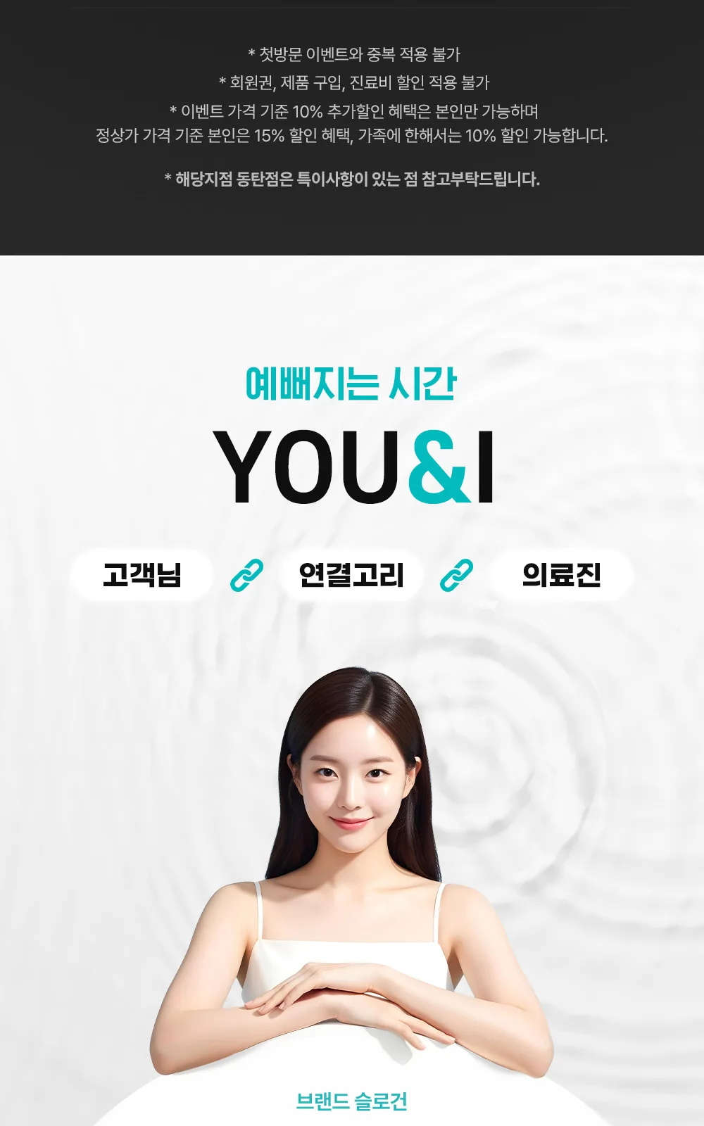시술 상세 3