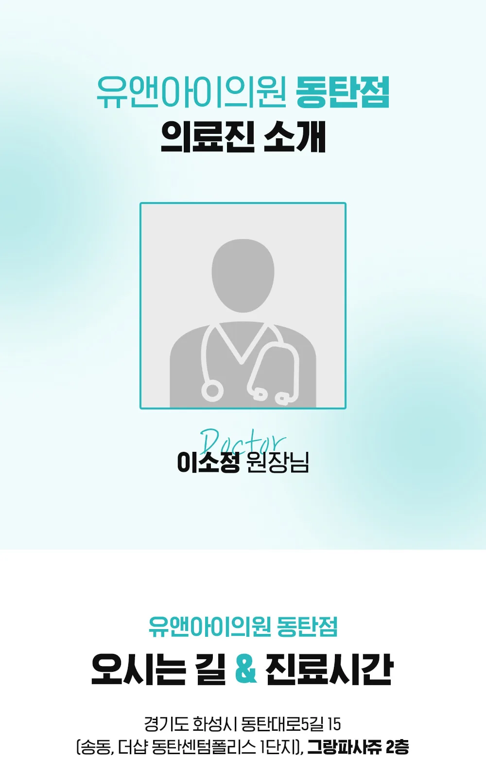 시술 상세 6