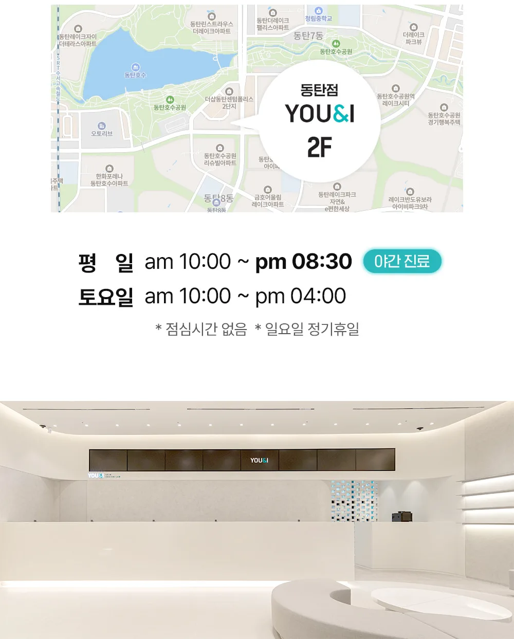 시술 상세 7