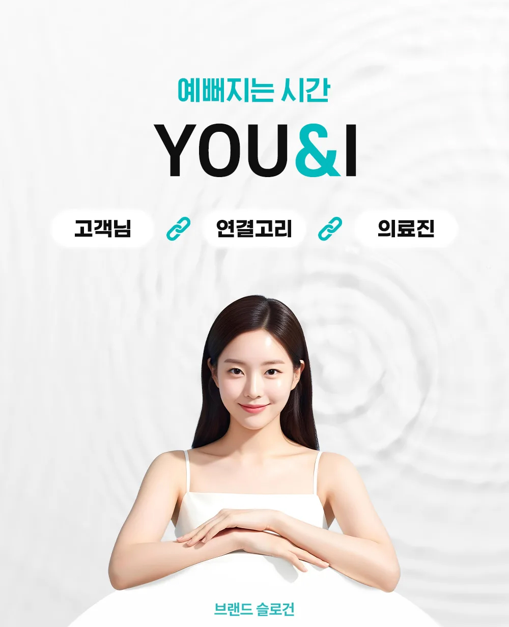 시술 상세 3