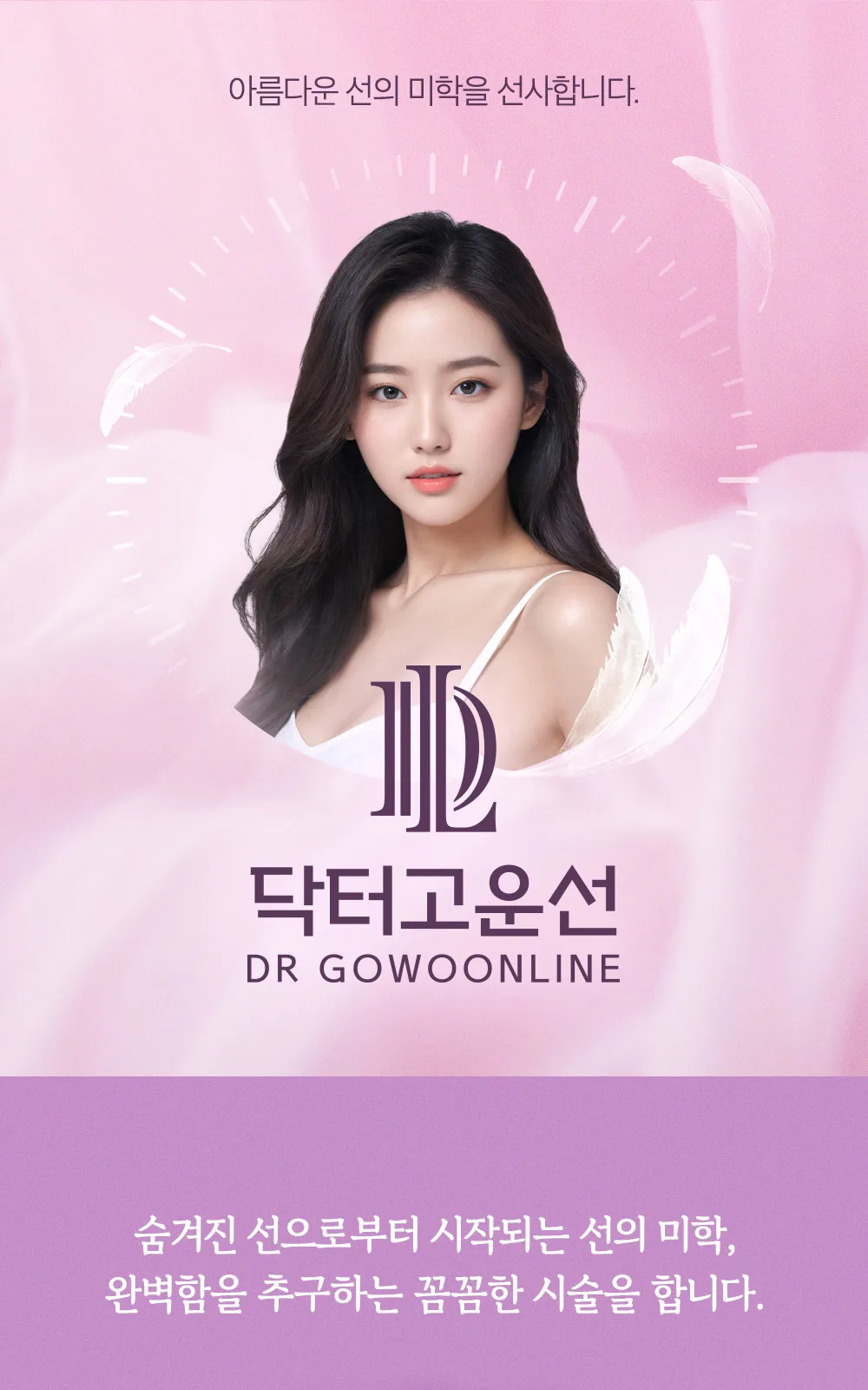 시술 상세 1