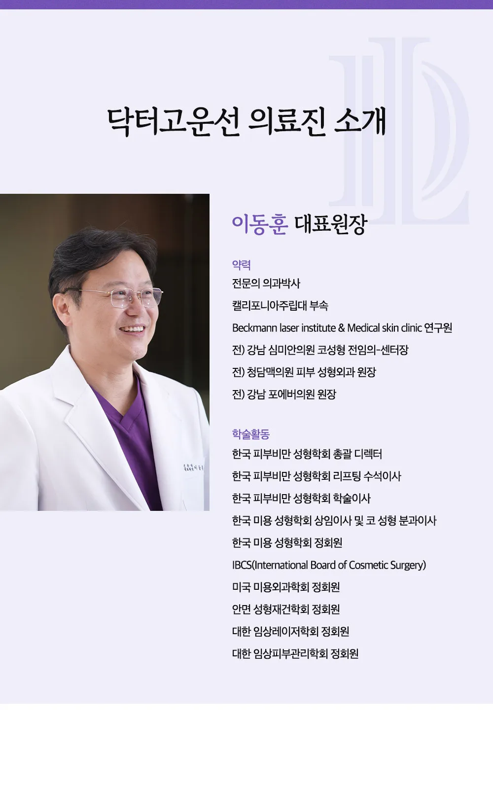 시술 상세 10