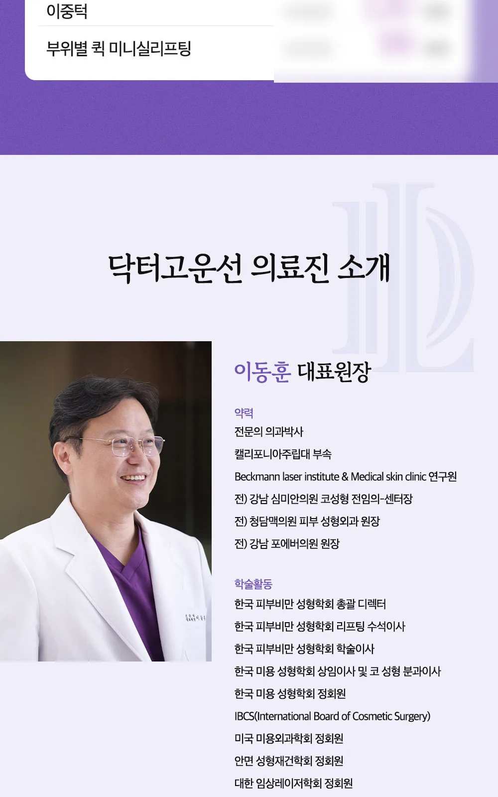 시술 상세 8