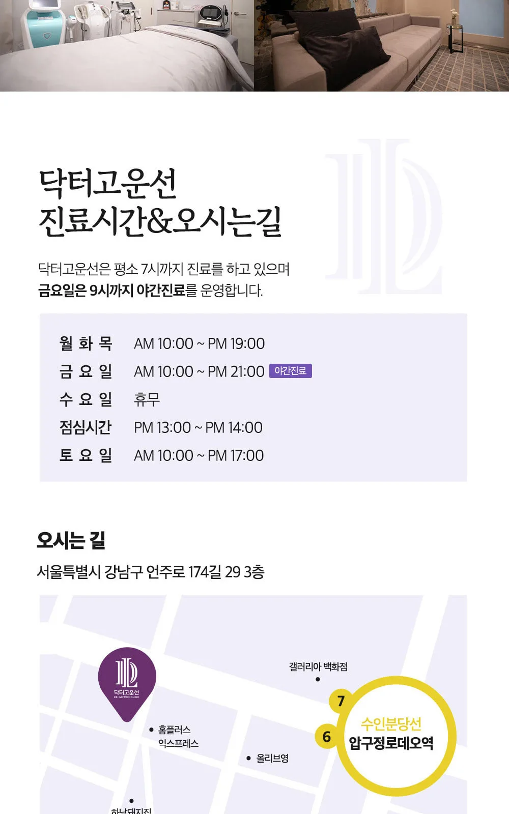 시술 상세 10