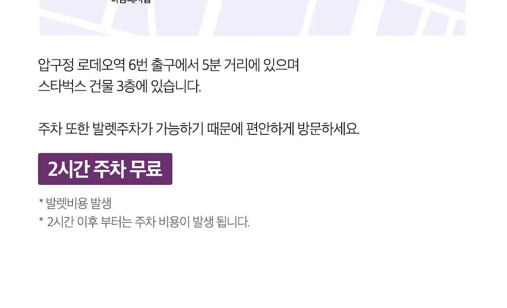 시술 상세 11