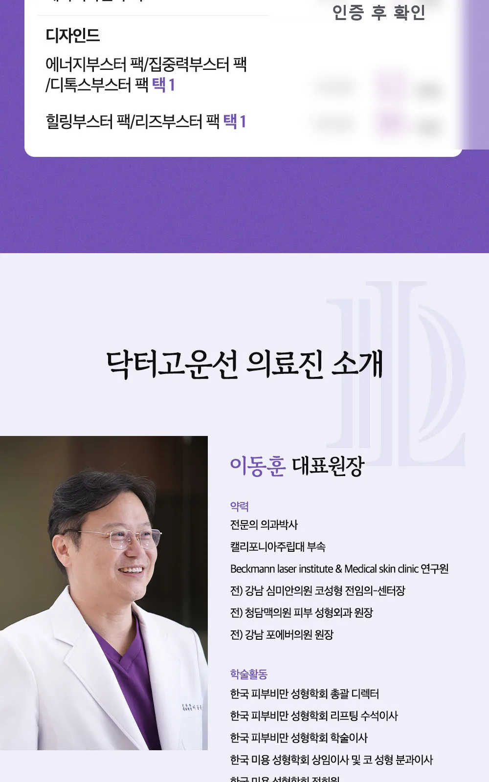 시술 상세 10