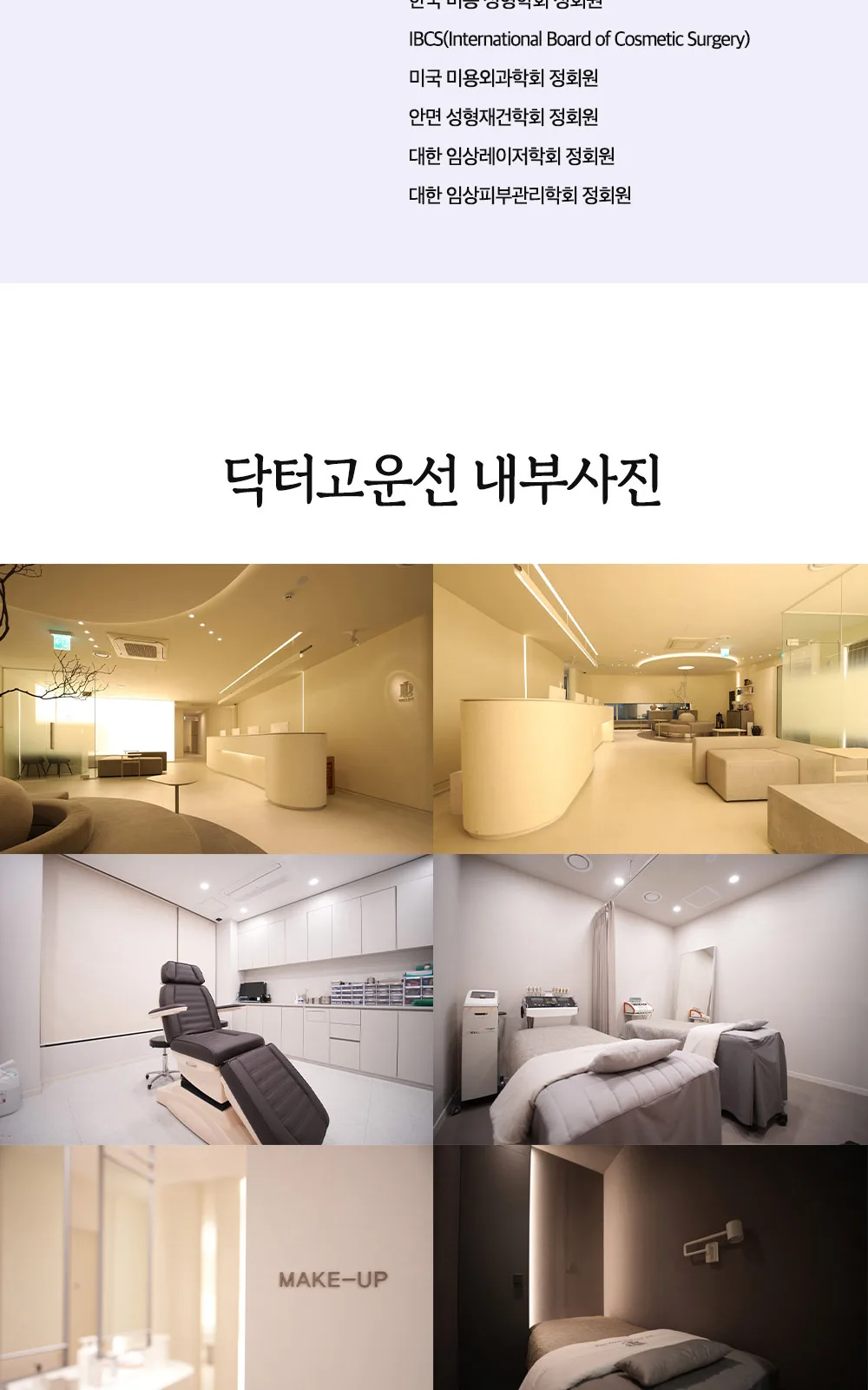 시술 상세 11