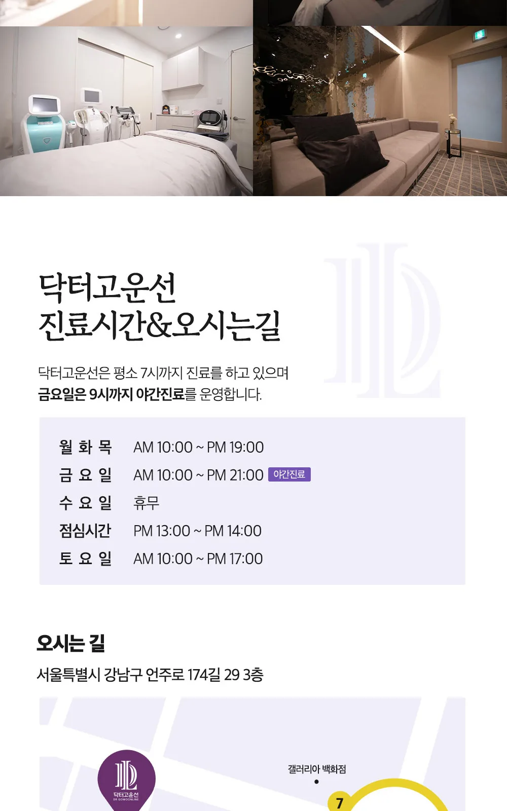 시술 상세 12