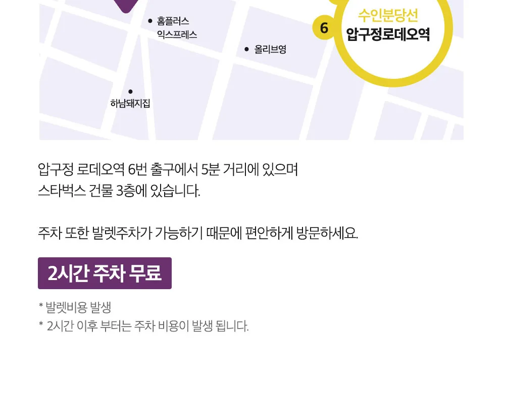 시술 상세 13
