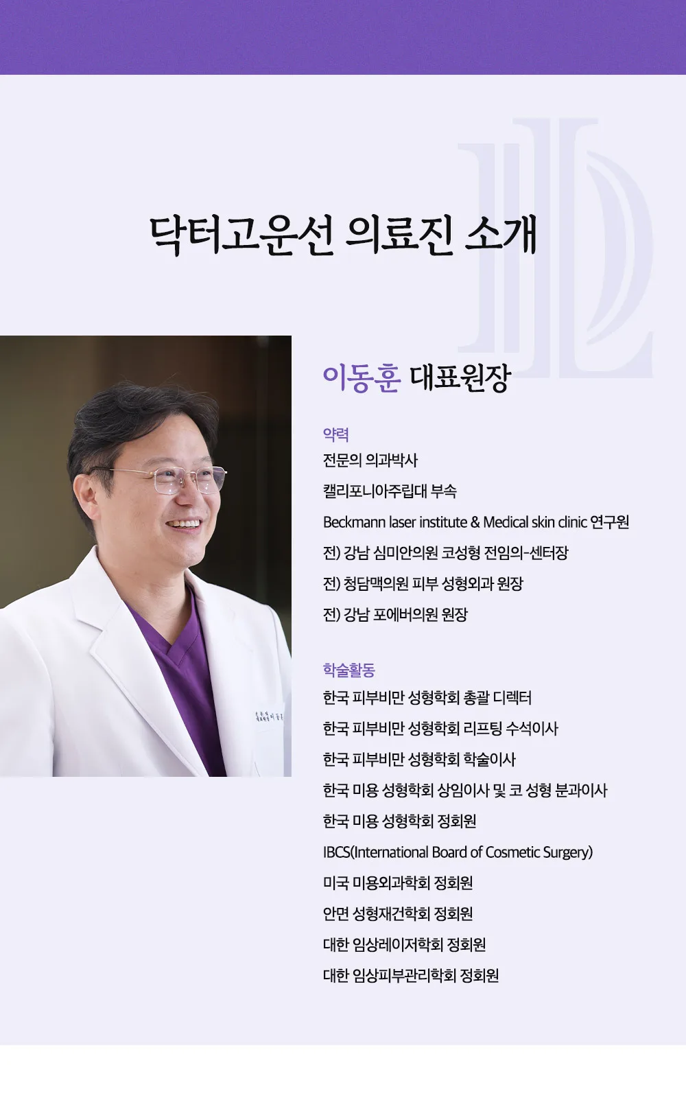 시술 상세 13