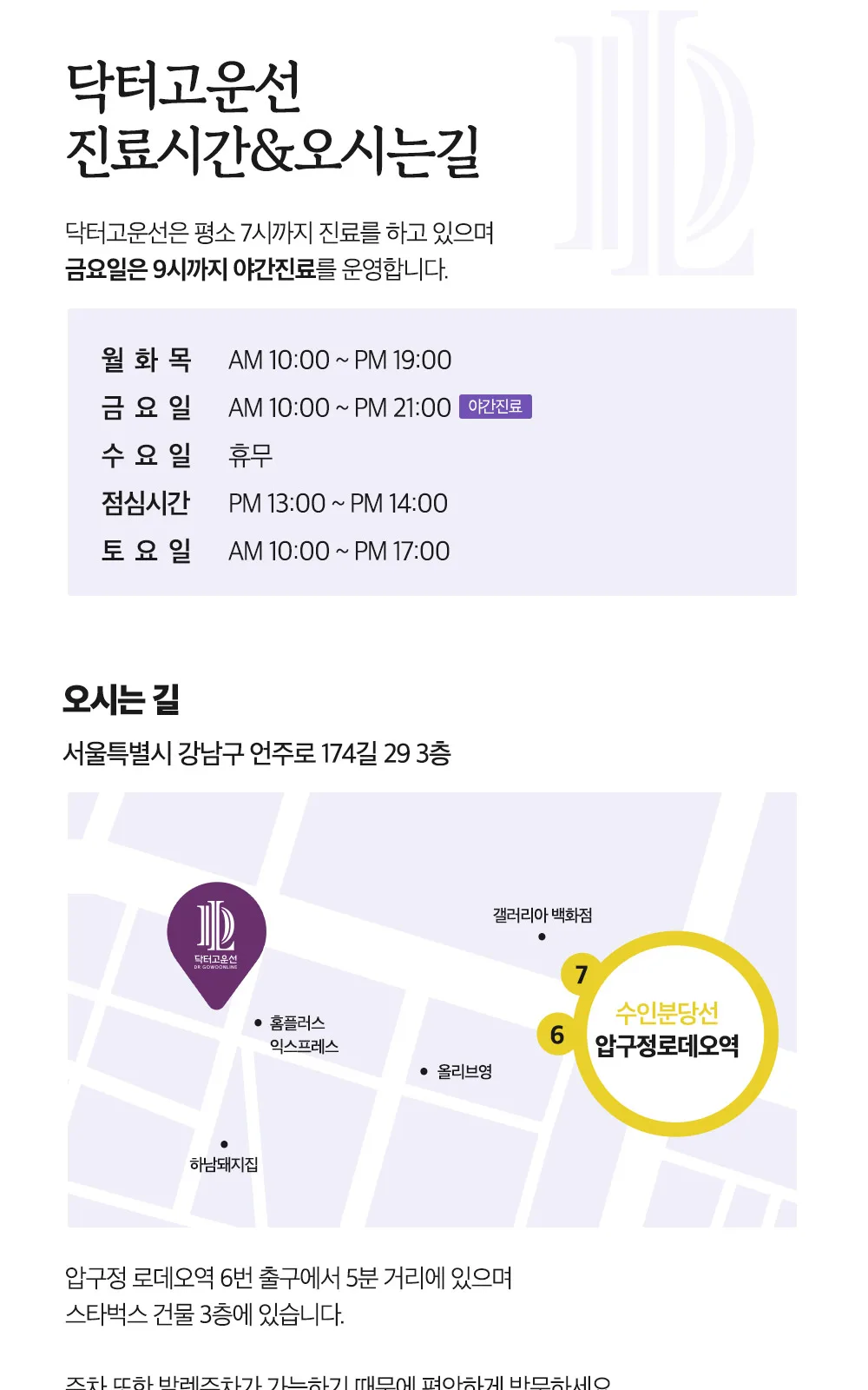시술 상세 15