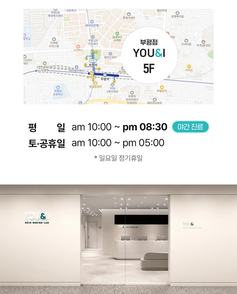 시술 상세 7