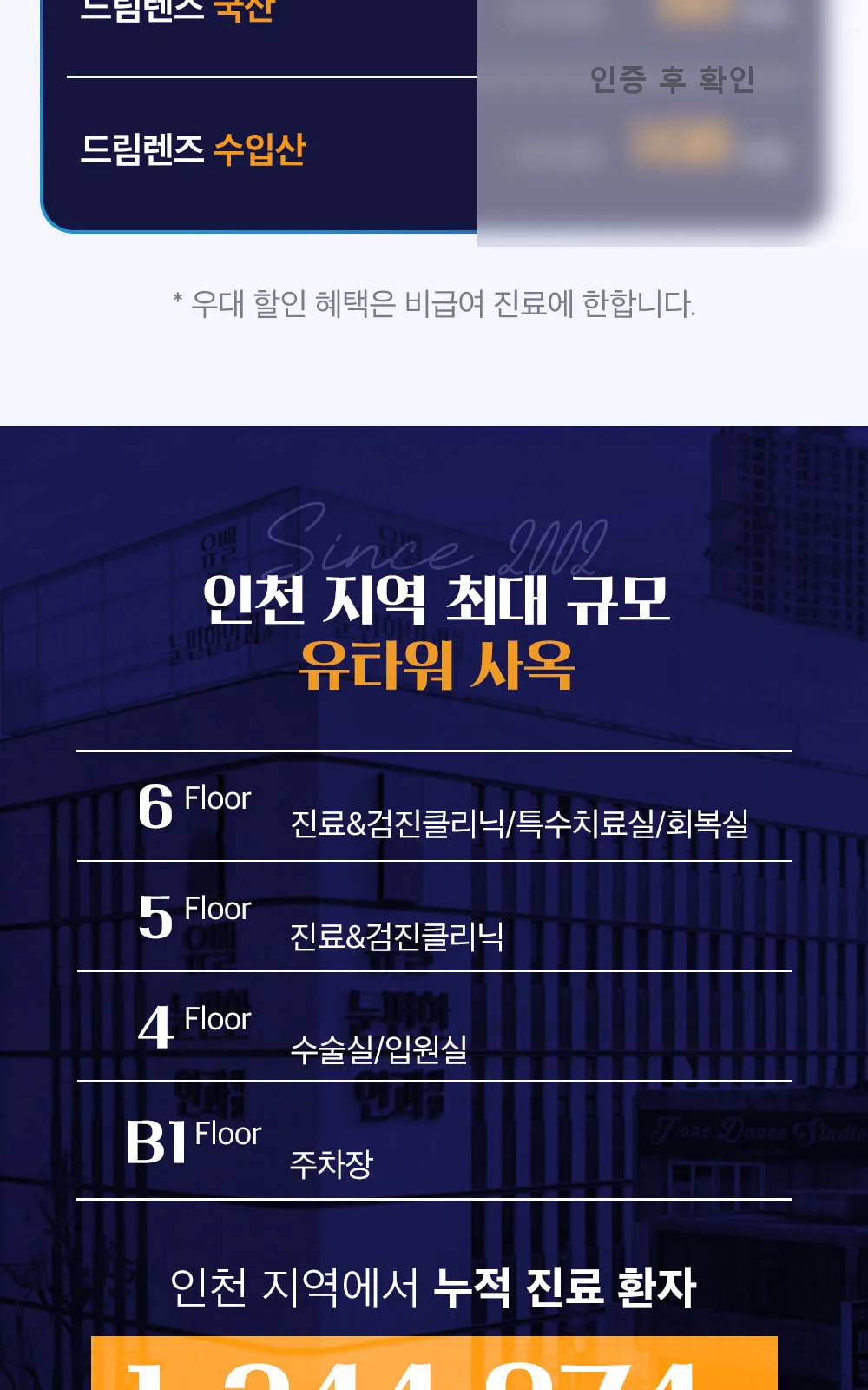 시술 상세 2