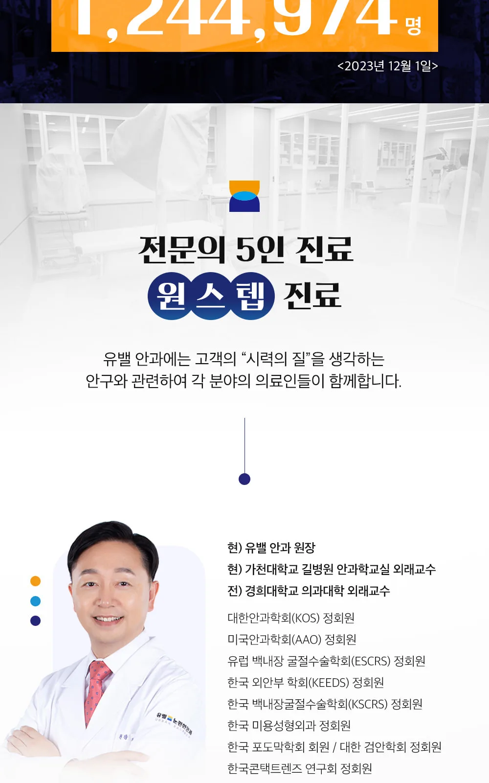 시술 상세 3