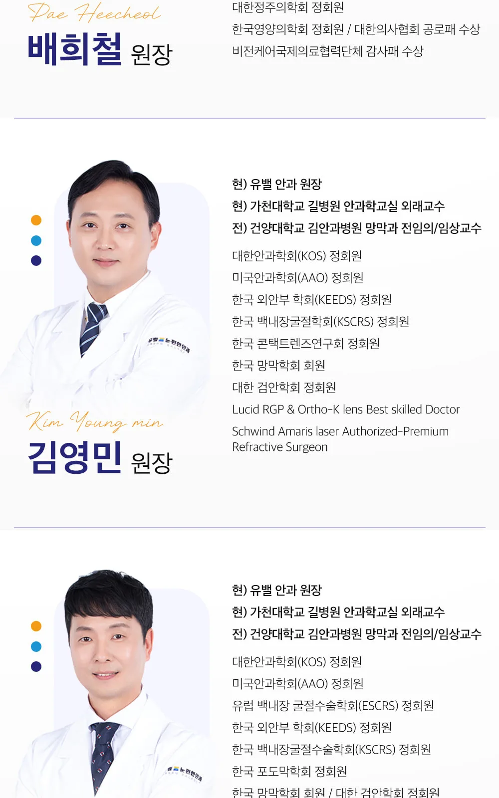 시술 상세 4