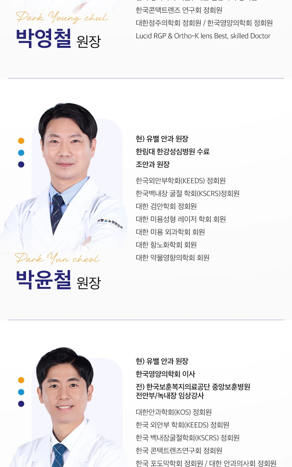 시술 상세 5
