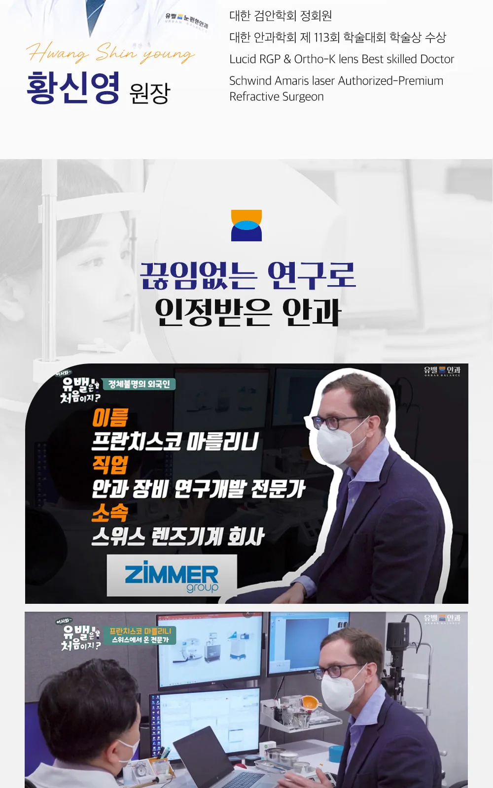 시술 상세 6