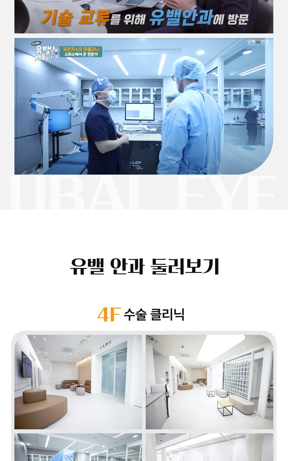 시술 상세 7