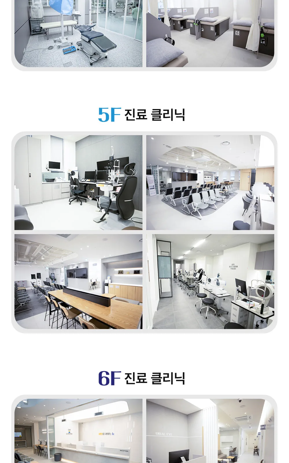 시술 상세 8