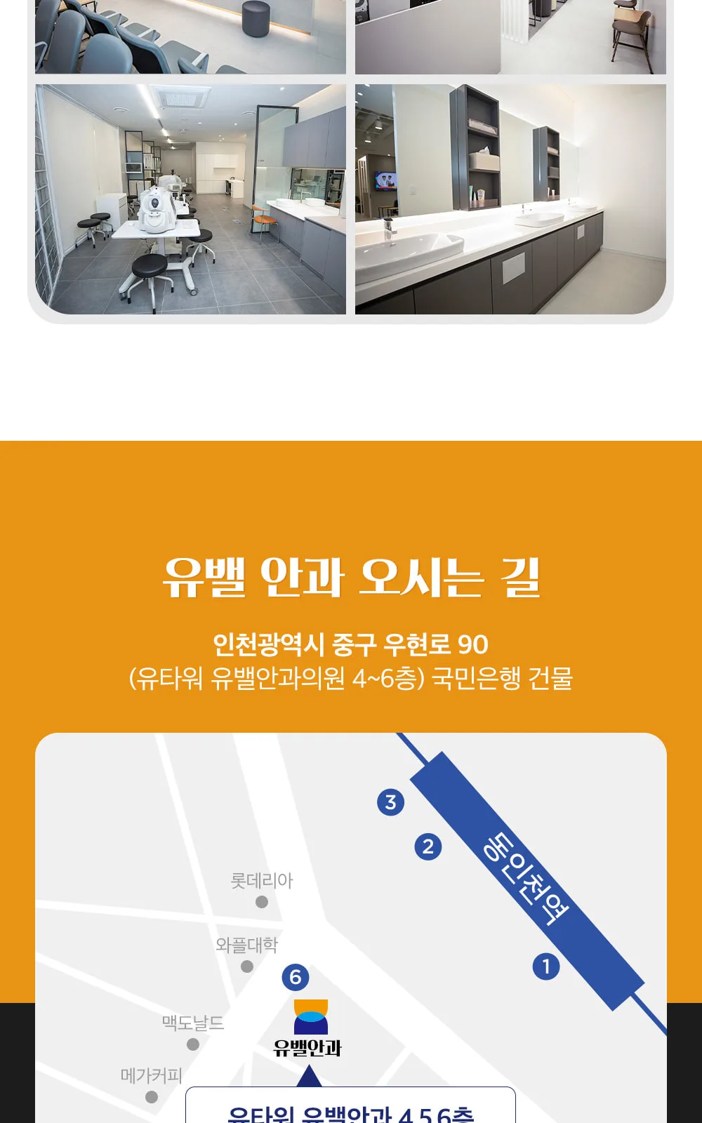 시술 상세 9