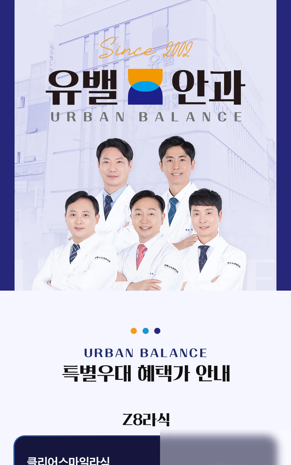 시술 상세 1