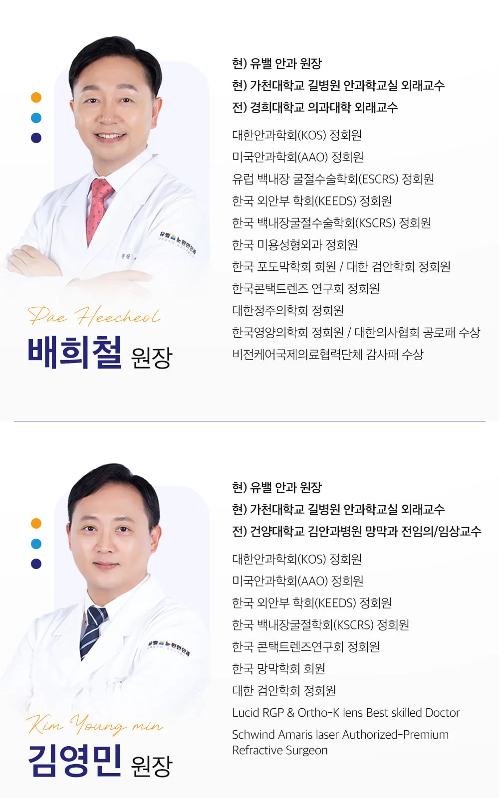 시술 상세 4