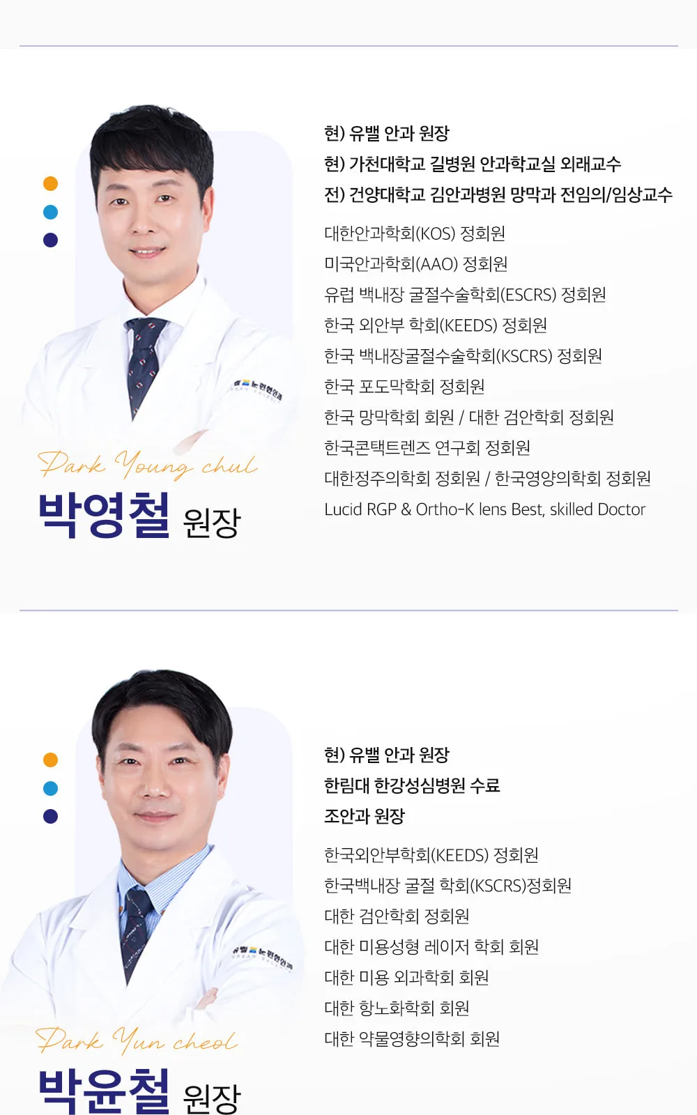시술 상세 5