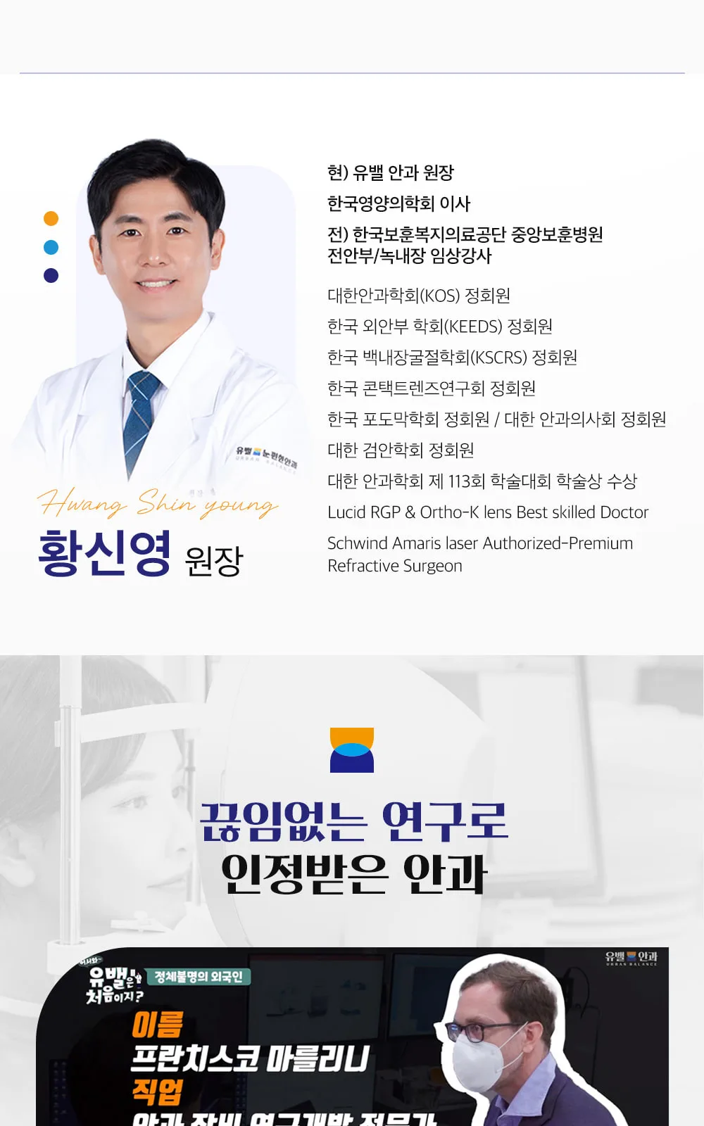 시술 상세 6