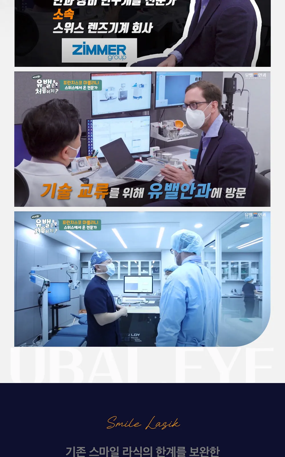 시술 상세 7