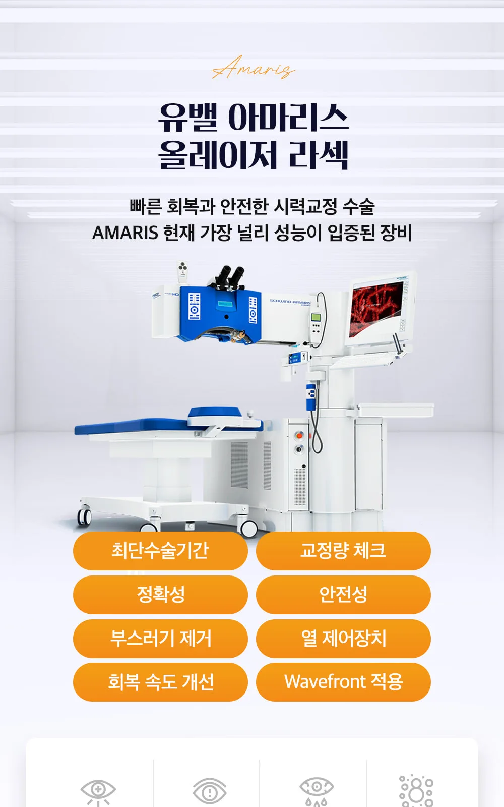 시술 상세 10