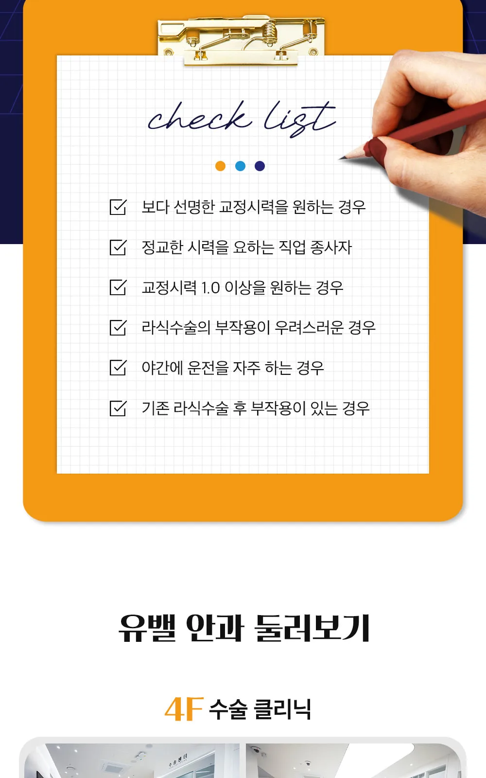 시술 상세 12