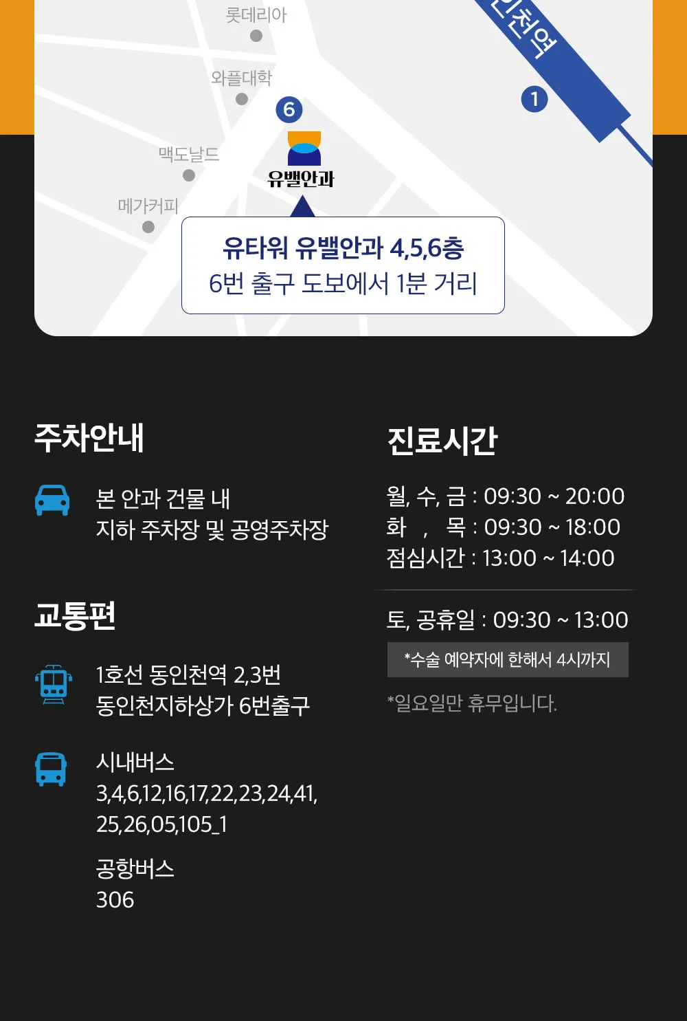 시술 상세 15