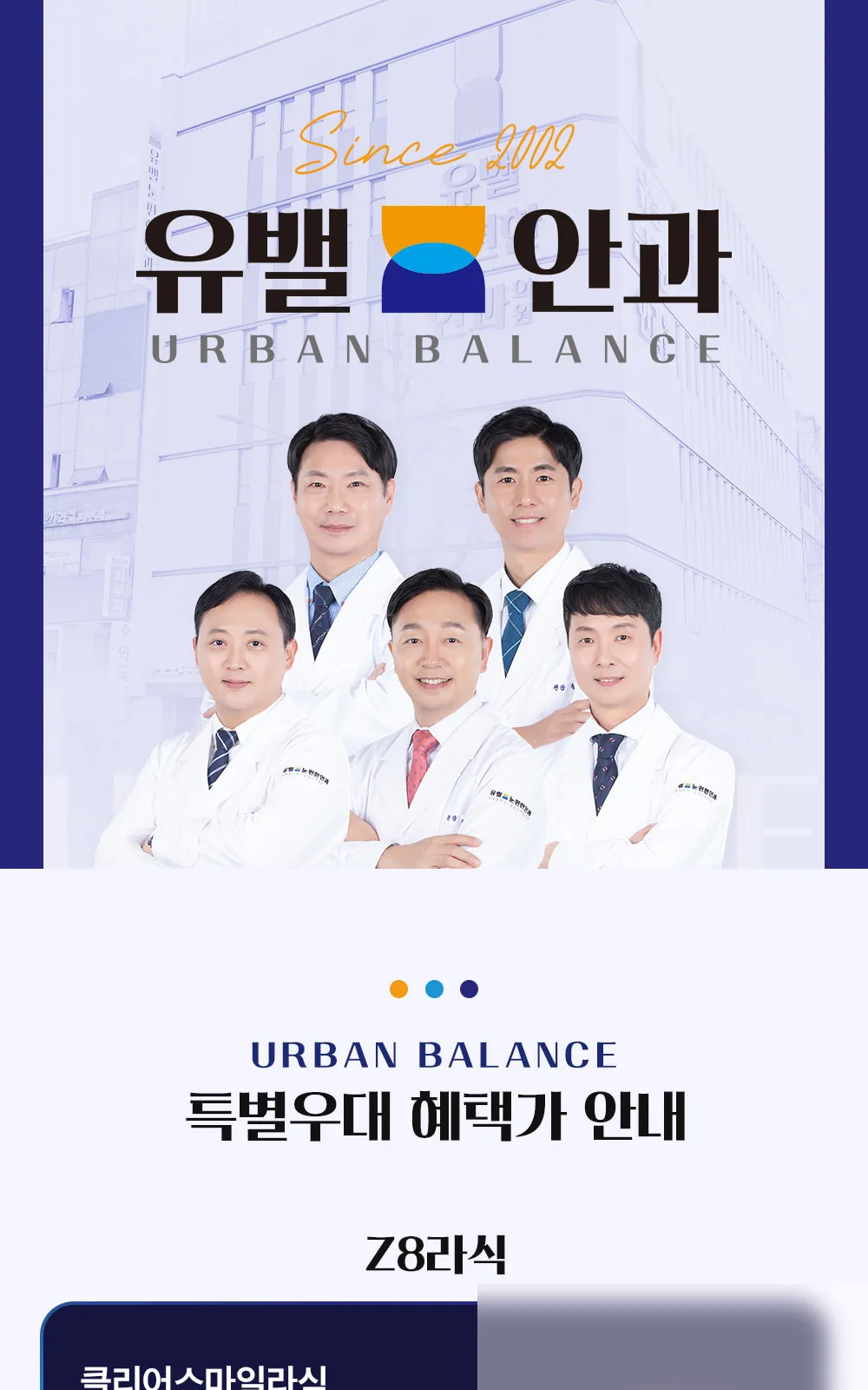 시술 상세 1