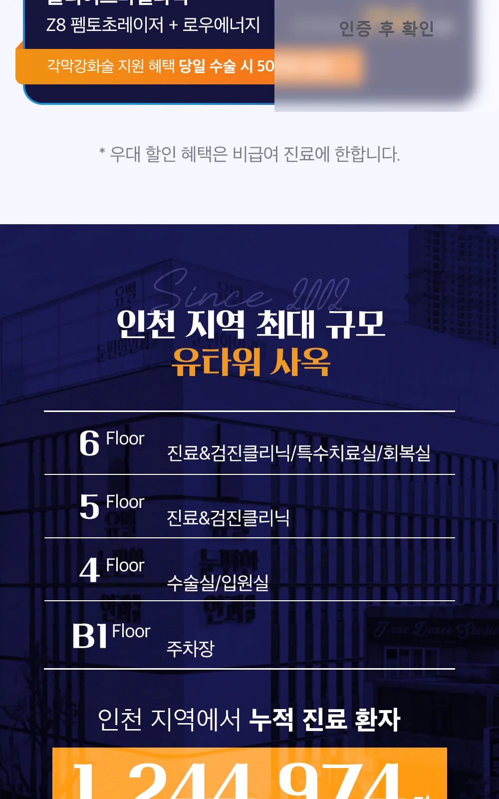 시술 상세 2