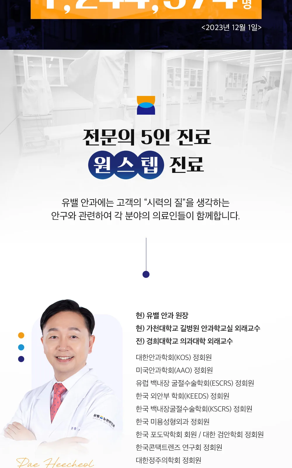 시술 상세 3