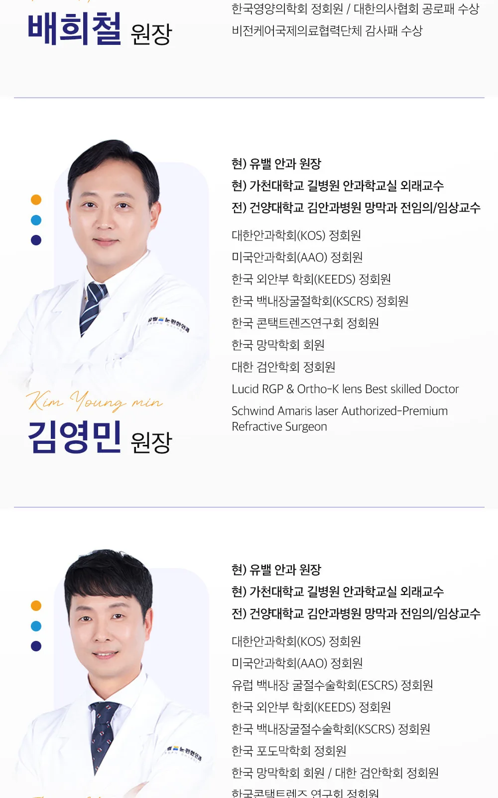 시술 상세 4