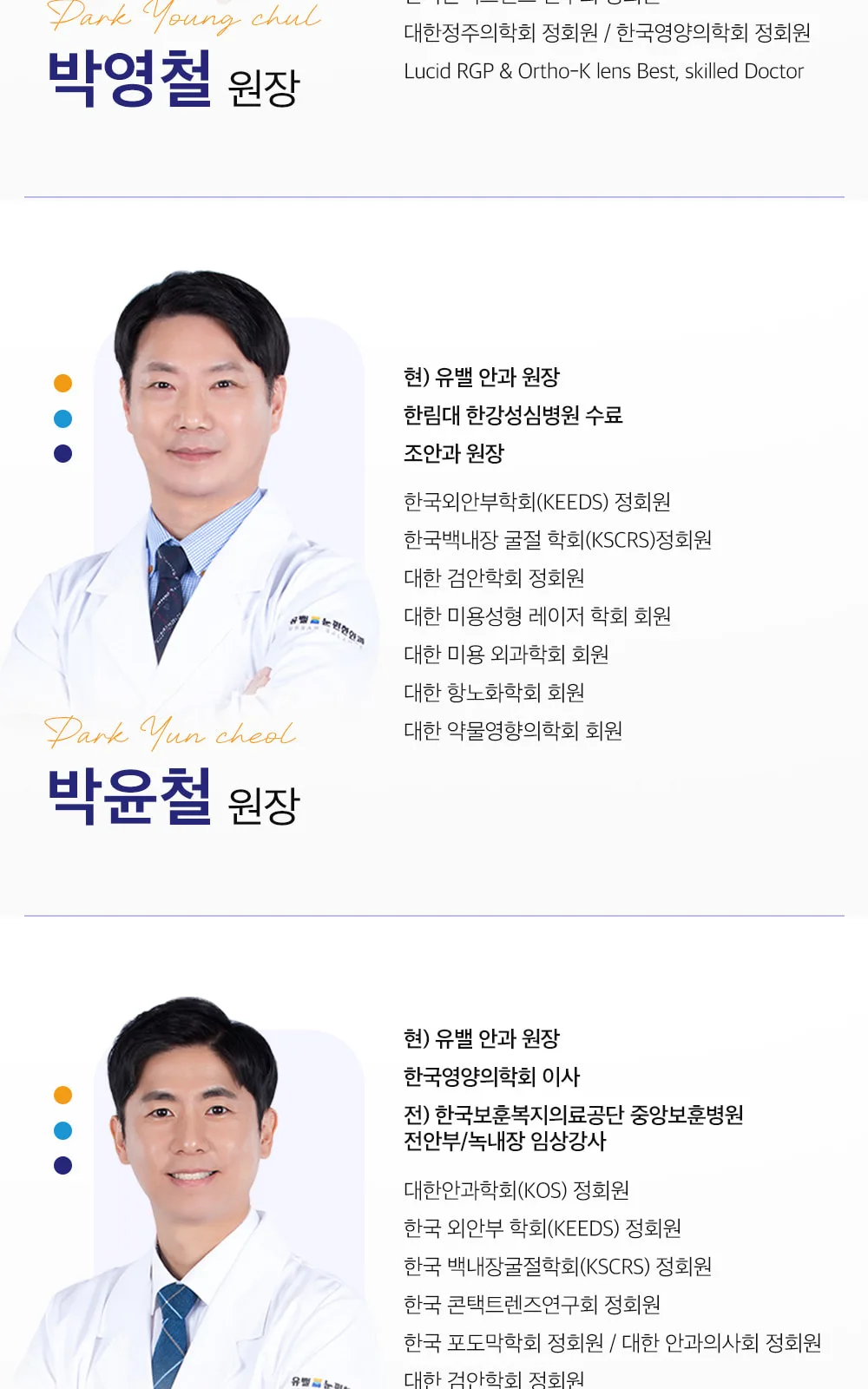시술 상세 5