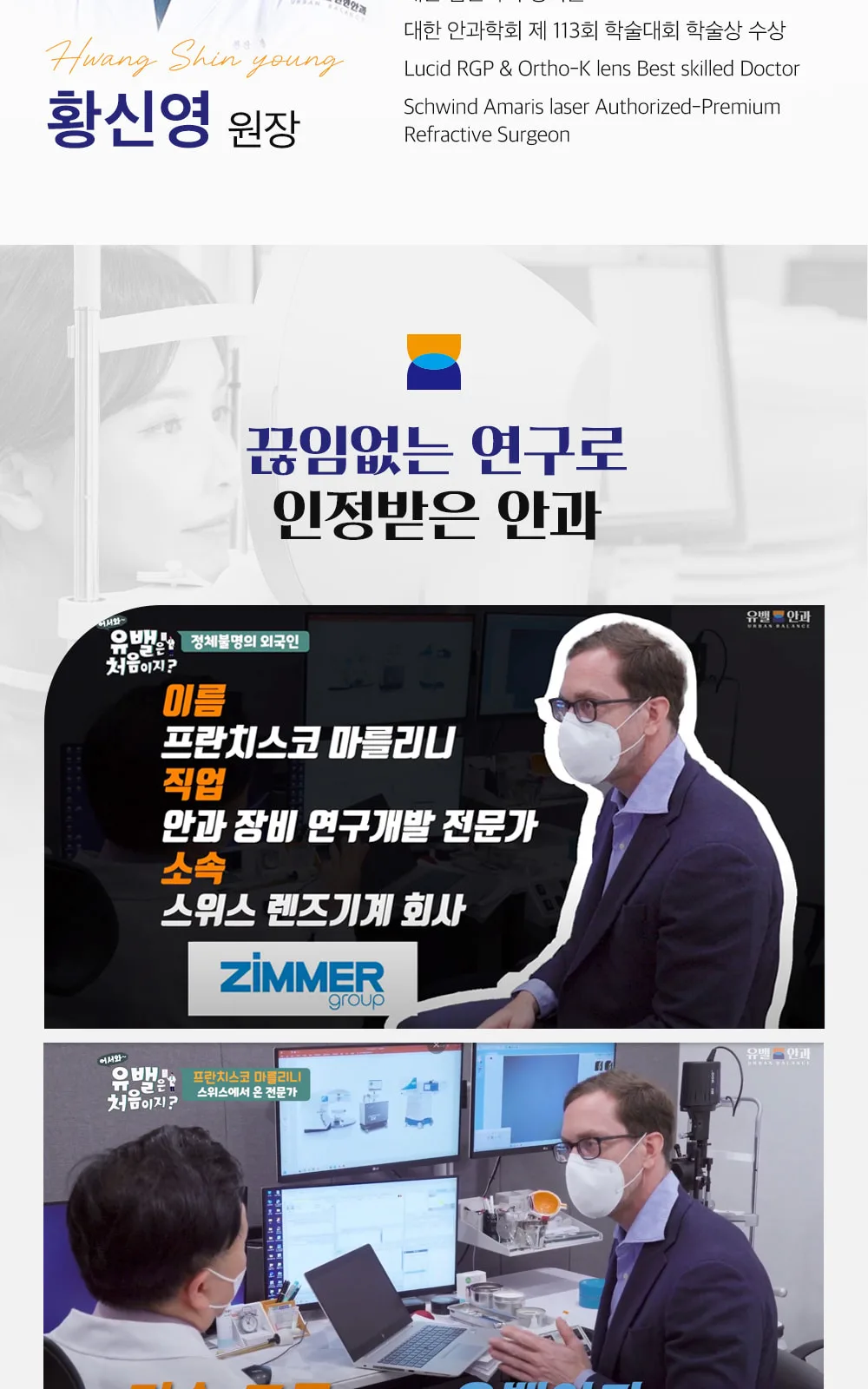 시술 상세 6