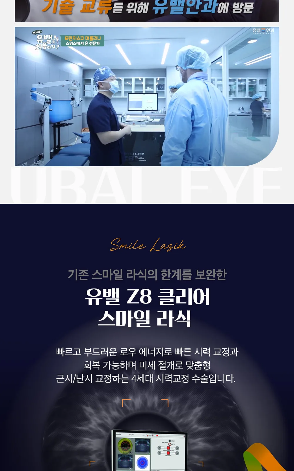 시술 상세 7