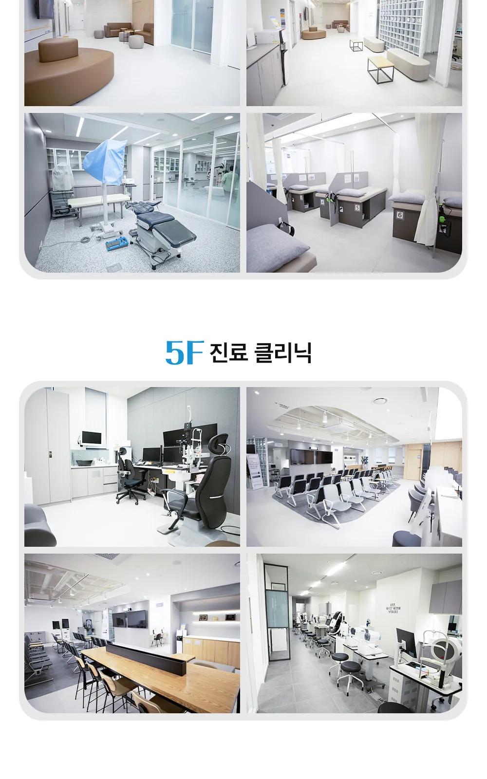 시술 상세 9