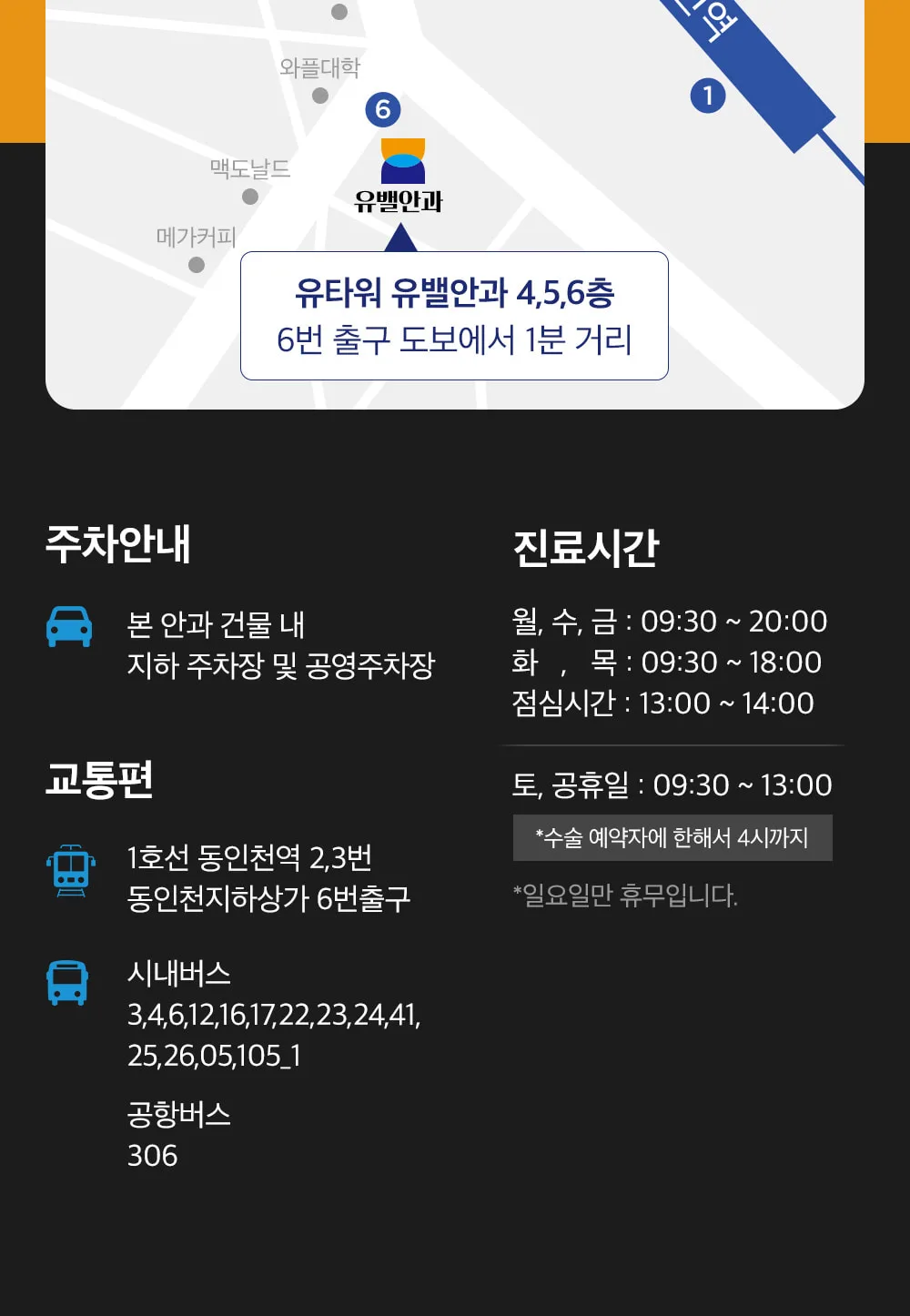 시술 상세 11