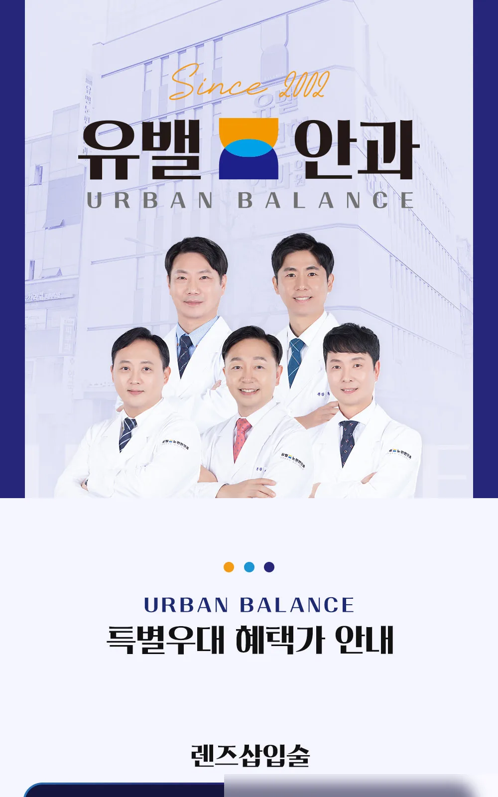 시술 상세 1