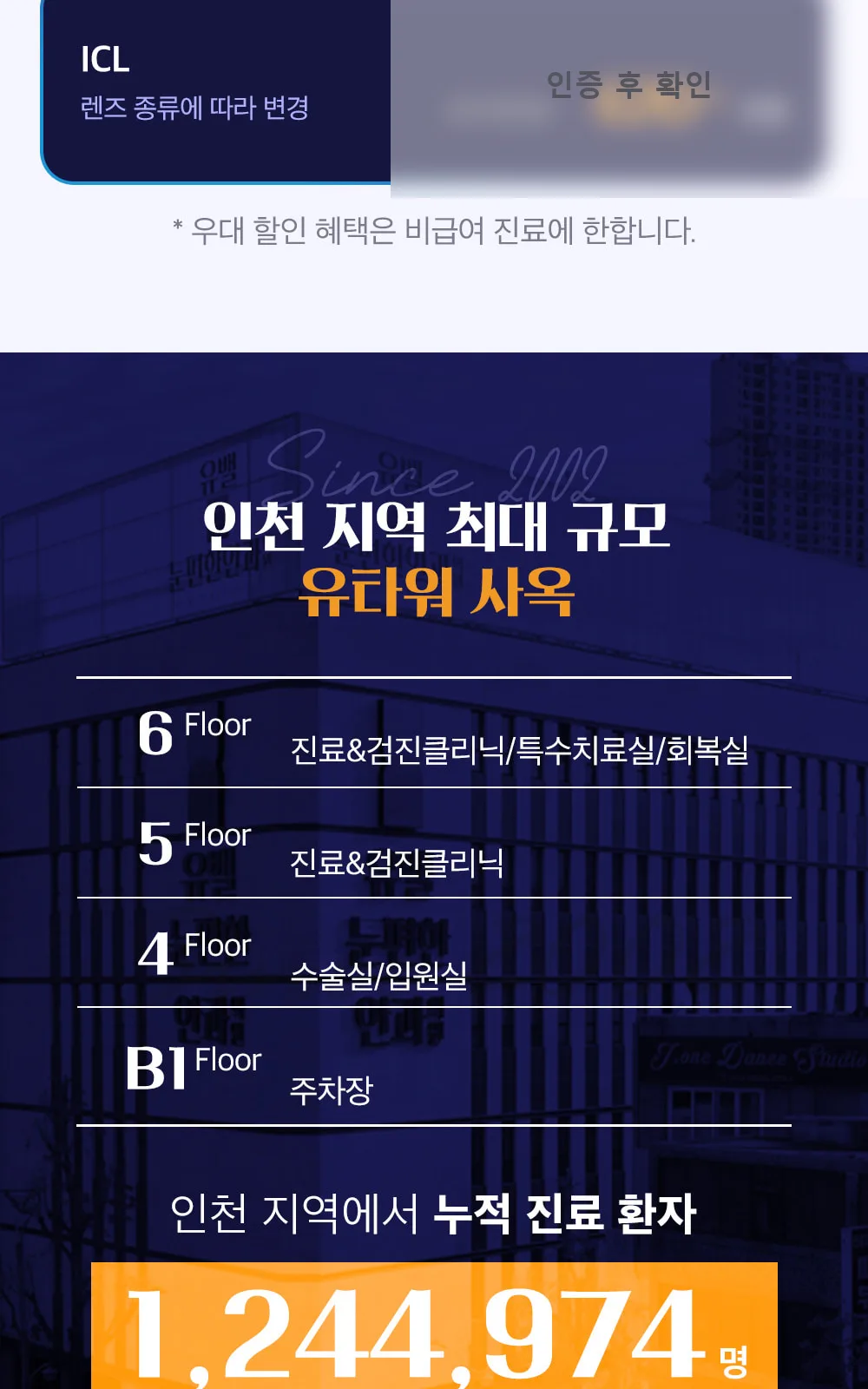 시술 상세 2